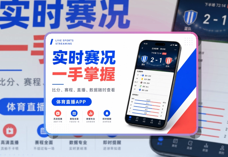 亚星官网手机访问说明，按系统安装都能用，赛事更新后继续查看